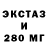 МДМА кристаллы SqRL