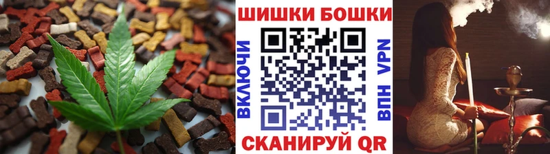 Еда ТГК марихуана  Оса 