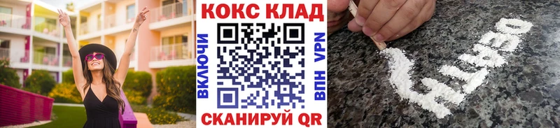 COCAIN Эквадор  цены наркотик  Оса 