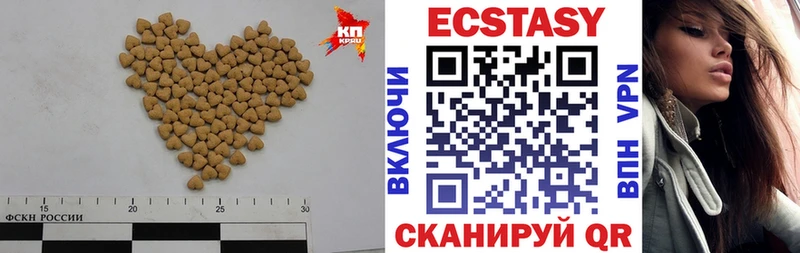 ЭКСТАЗИ mix  Оса 