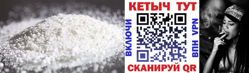 Кетамин VHQ  kraken   Оса 