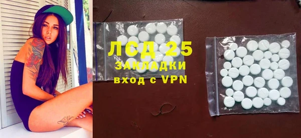 тгк Аркадак