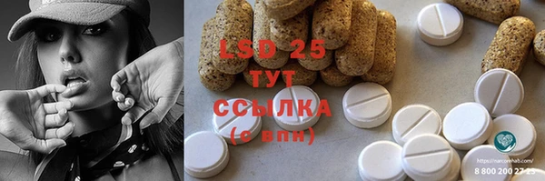 тгк Аркадак