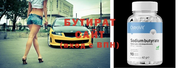 прущие грибы Арсеньев