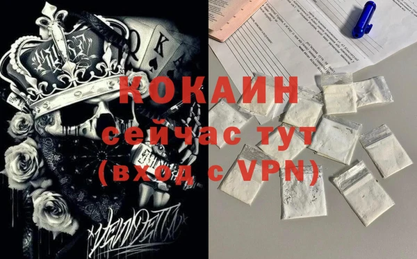 кокаин Баксан