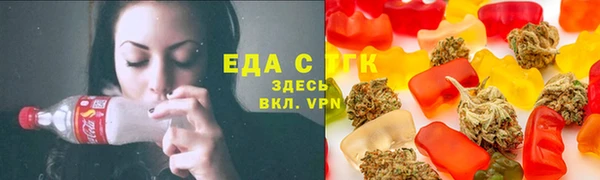 мефедрон Армянск