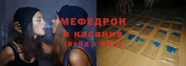 прущие грибы Арсеньев