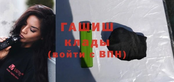 гашишное масло Балахна