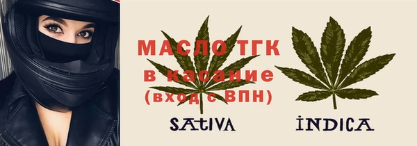прущие грибы Арсеньев