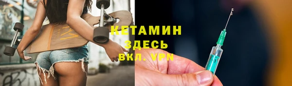 тгк Аркадак