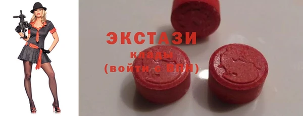 мефедрон Армянск