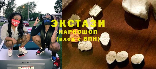 мефедрон Армянск