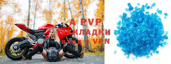мефедрон Армянск
