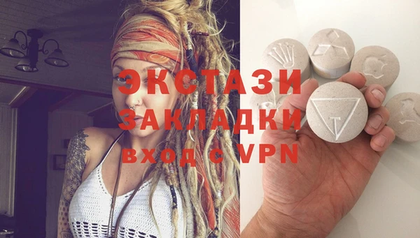 мефедрон Армянск