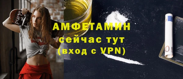 гашишное масло Балахна