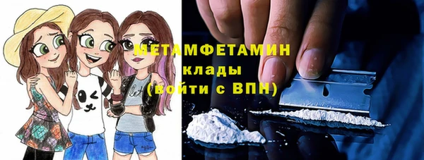мефедрон Армянск