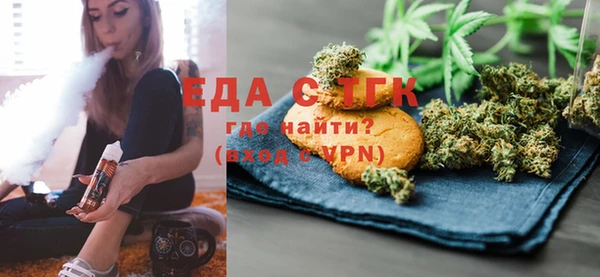 тгк Аркадак