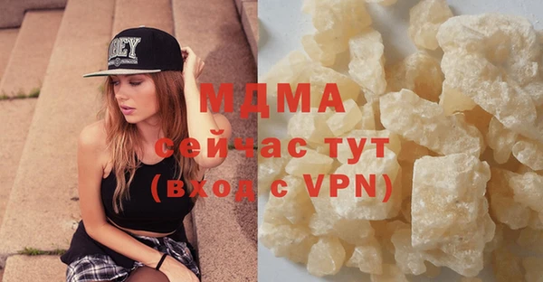тгк Аркадак