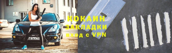 мефедрон Армянск