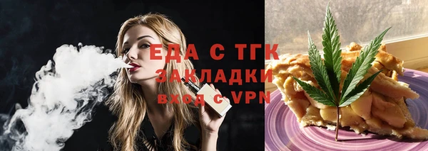 прущие грибы Арсеньев