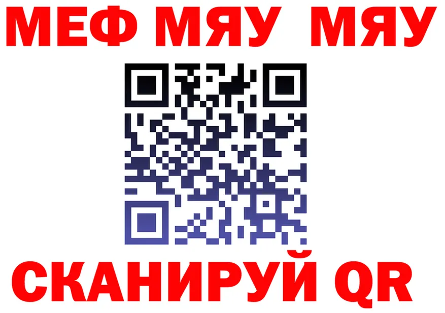 МЯУ-МЯУ VHQ как войти это OMG Оса
