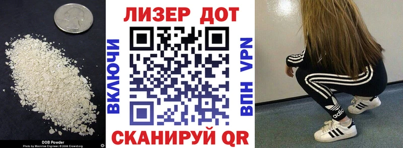 LSD-25 экстази кислота  Оса 