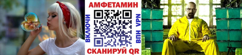Метамфетамин витя Оса