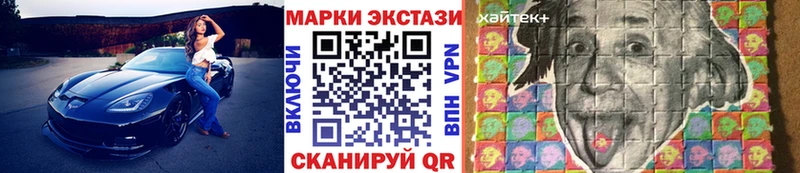гидра онион купить закладку Оса Марки 25I-NBOMe 1,8мг